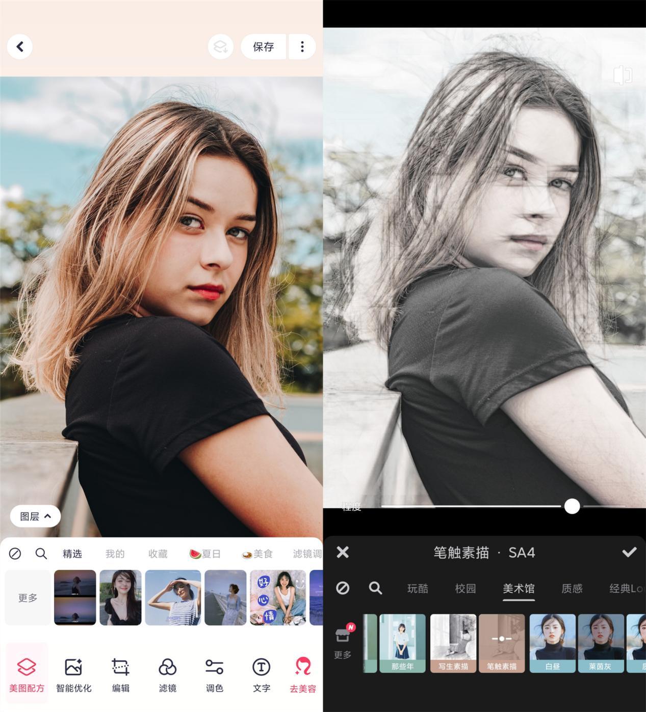 什么软件可以将照片转为线稿?