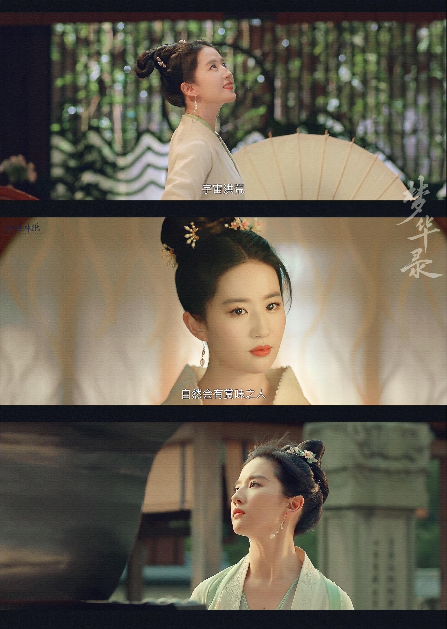 刘亦菲,陈晓主演电视剧《梦华录》发布首支预告,透露了哪些信息?