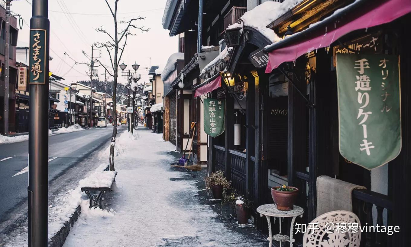 高山老街:雪后的治愈系街景