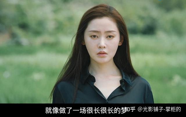 张天爱演农村姑娘逆袭堪比北京爱情故事是一部好剧