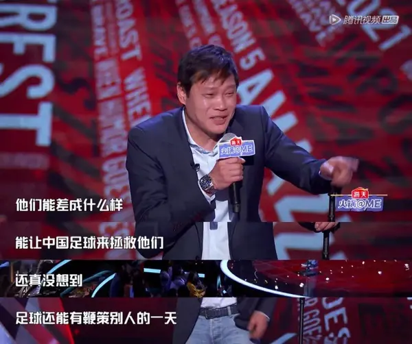 范志毅终于在B站开口“唱歌”了