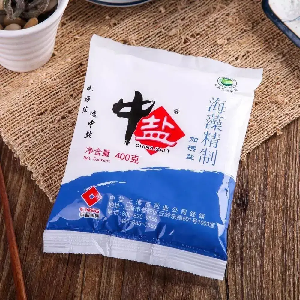 关于食盐的那些事你真的了解吗