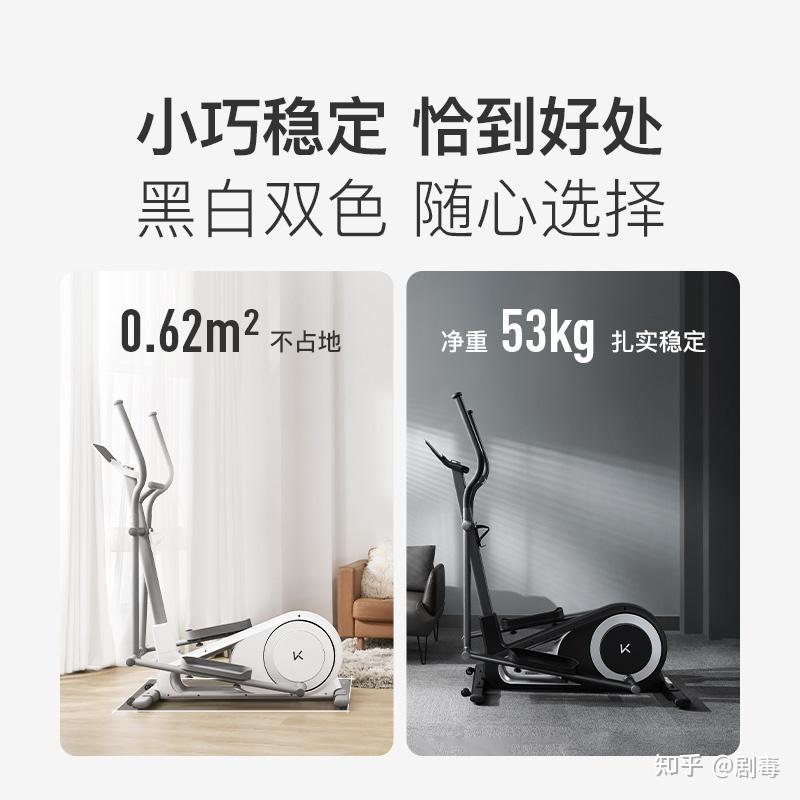 椭圆机每次跑多久合适，什么牌子的家用椭圆机质量好价格低？
