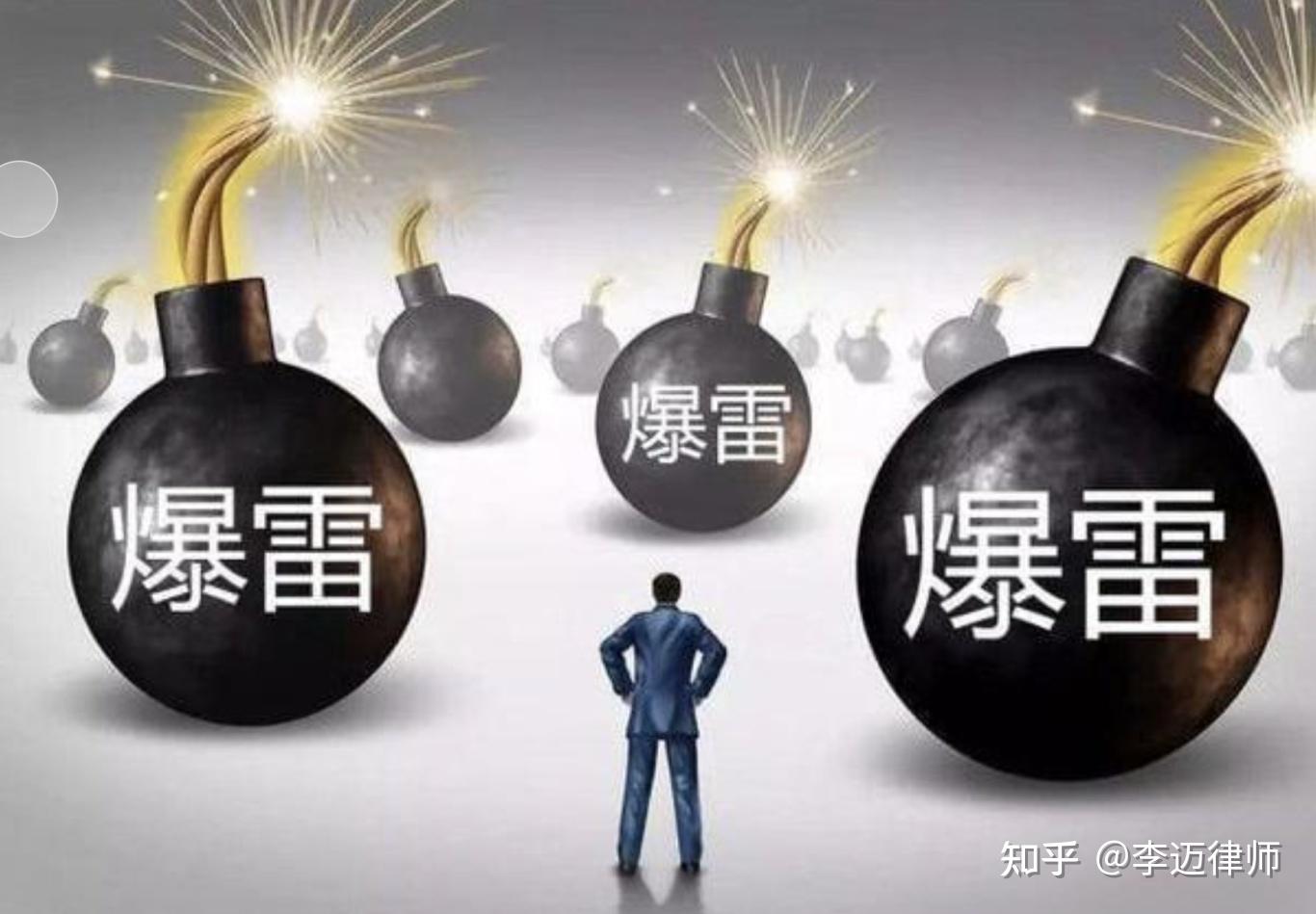 与中融信托对比：中航信托暴雷的相似点与不同点 | 李迈律师深度解析 - 知乎
