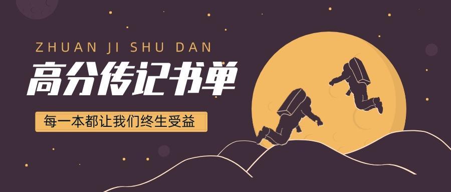 豆瓣评分