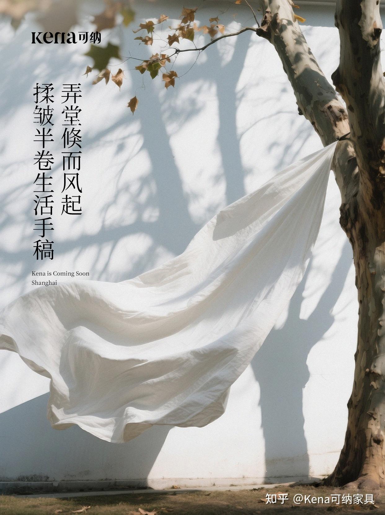 可纳新店丨侬好呀,上海 - 知乎