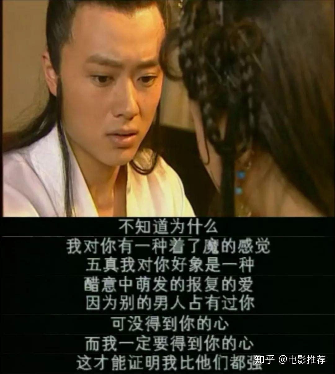 出了真实的情欲挣扎,在和谢大脚陈五真的人妖虐恋戏中表现的尤为明显