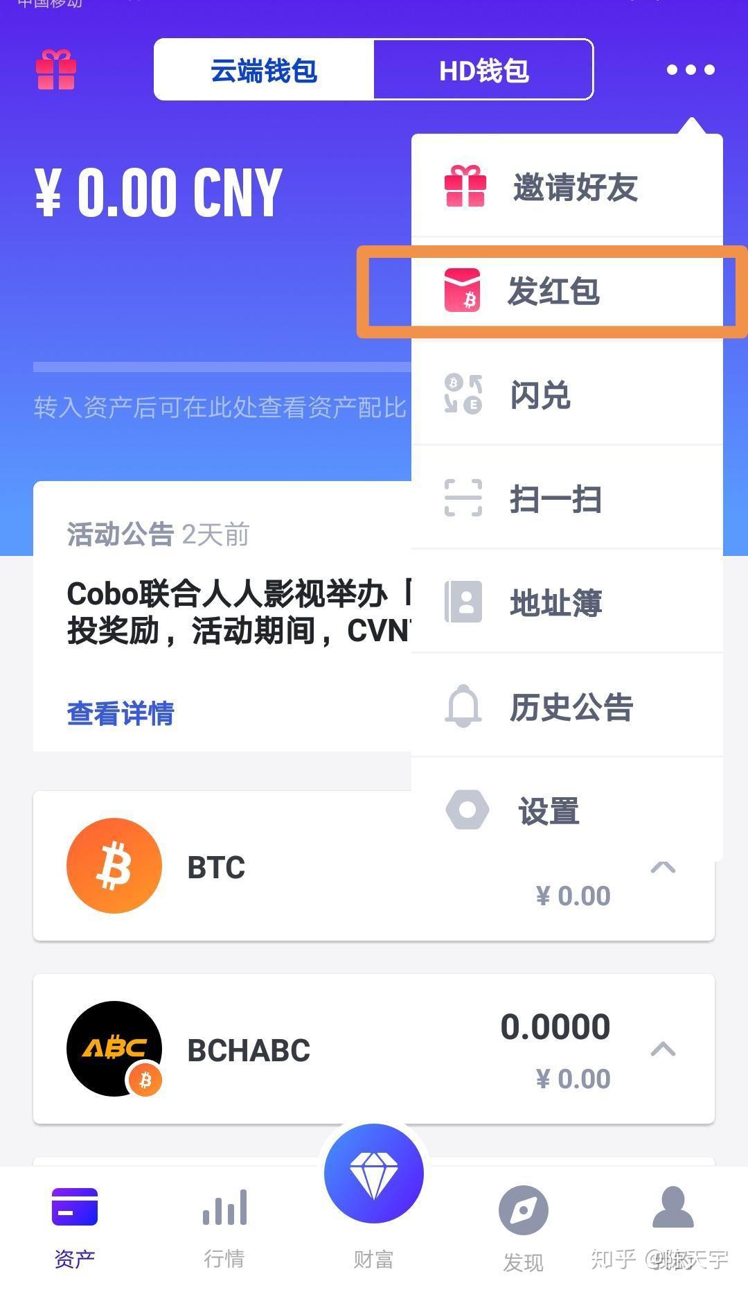 币圈三大钱包-虚拟币交易app排行