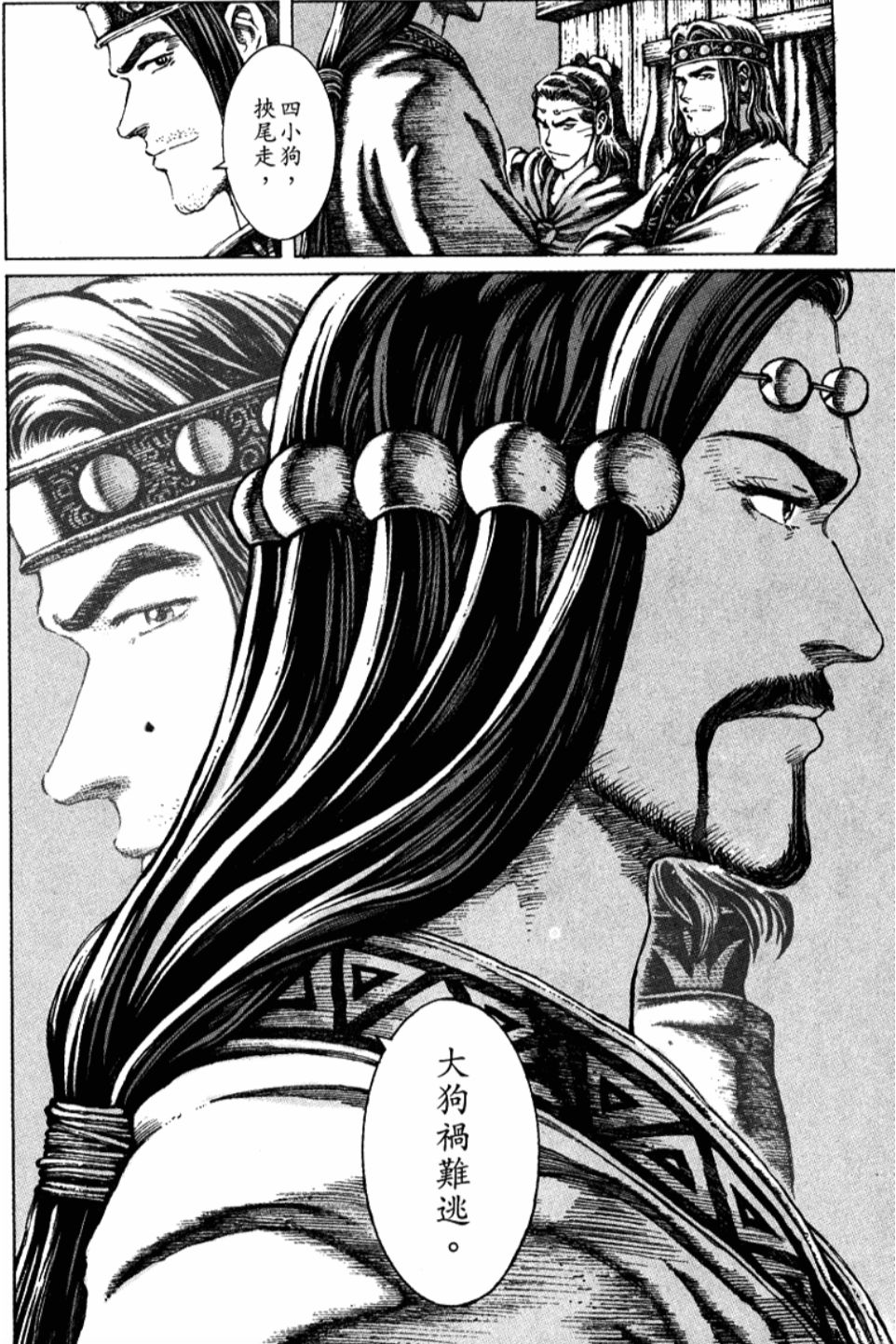 【三国志·演义·火凤燎原】群雄篇:吕布·资料汇总 - 知乎