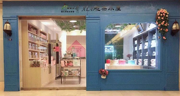 花茶市场的顾客多吗花茶店开在哪好