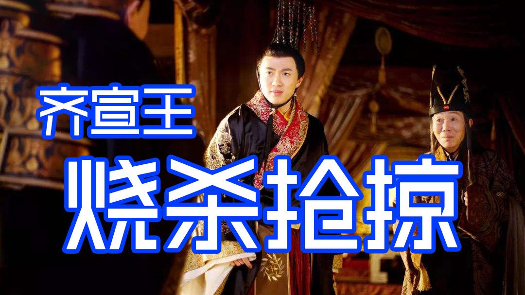 李斯,为什么要杀韩非子?