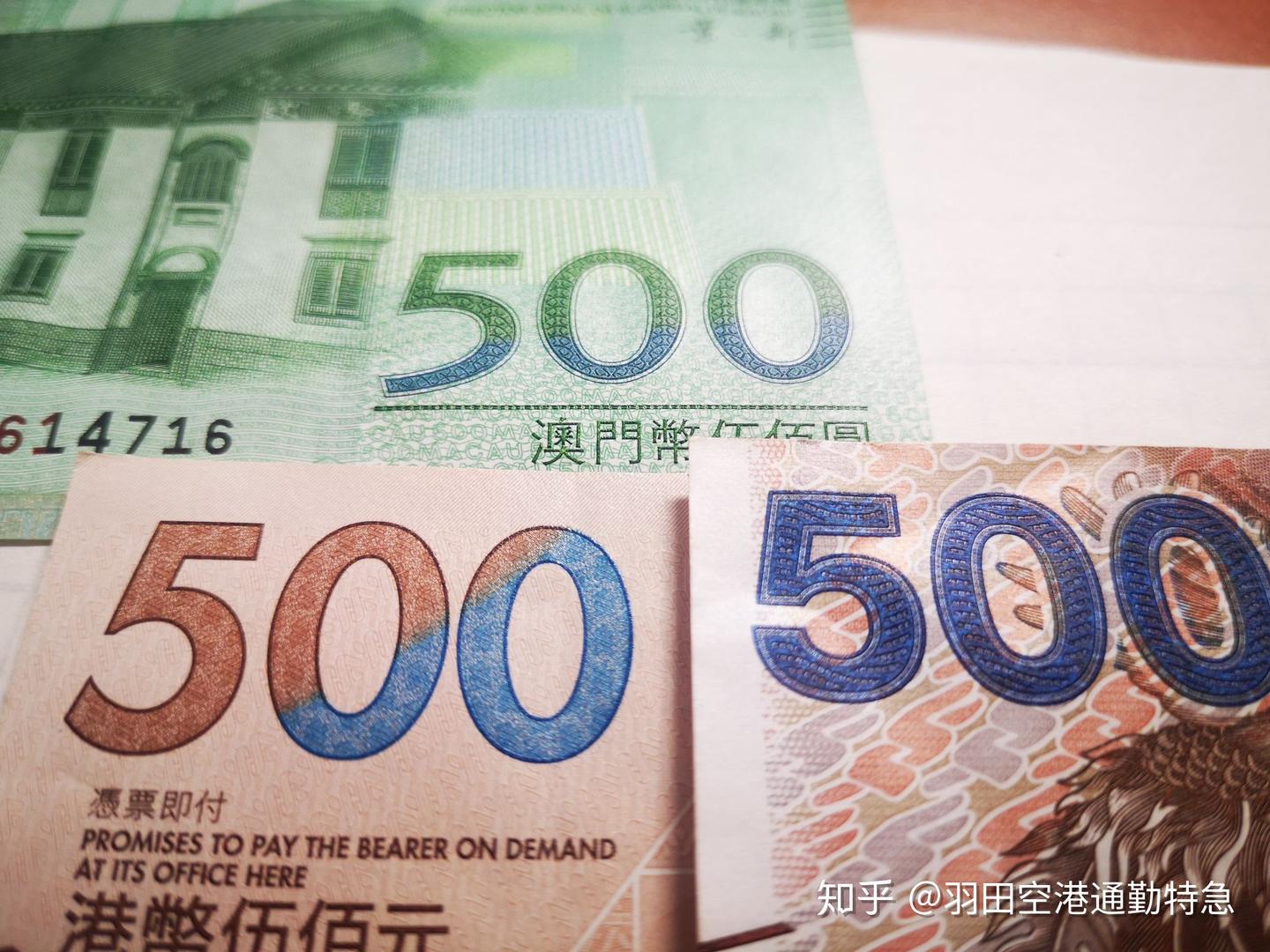写在新版澳门元发行前- 知乎