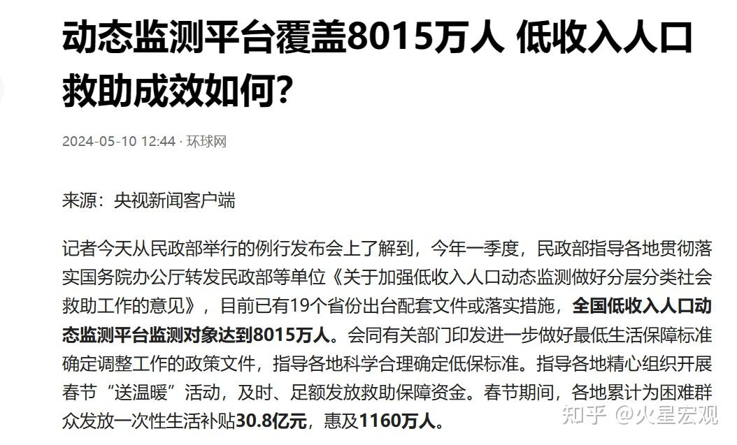 关心欧美有多少穷人吃不饱饭,不如研究如何救助自己的贫困同胞