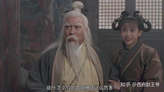 阳顶天的武功有多高比起张三丰他差了一本九阳神功