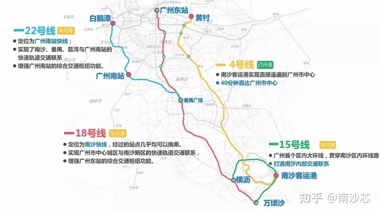 广州18号线最新线路图图片
