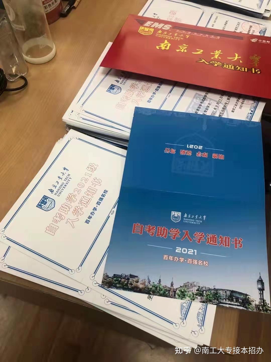 江苏专接本 - 知乎