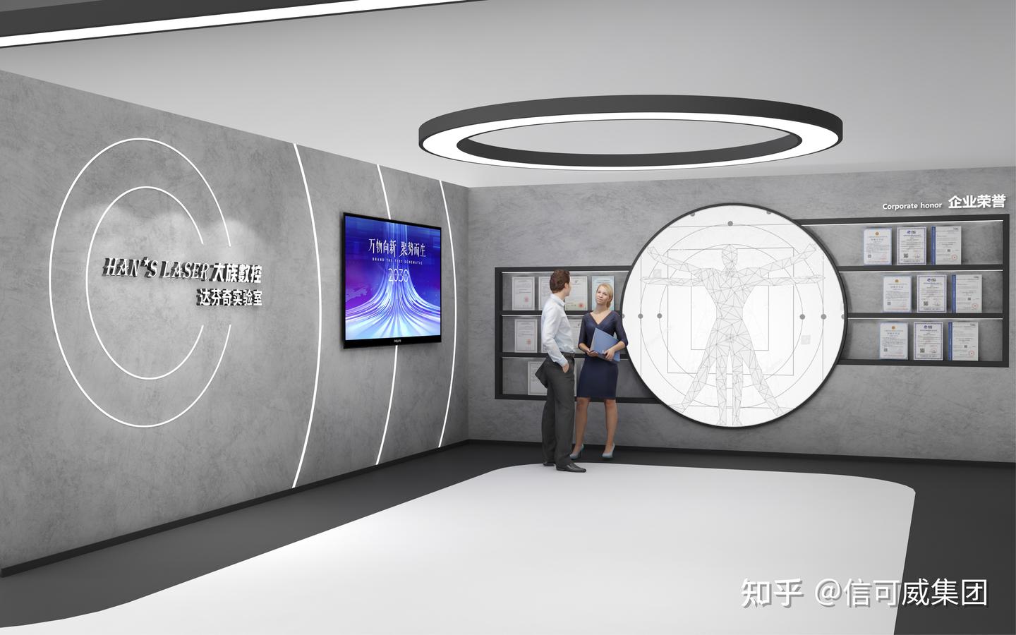 企业展厅设计施工公司哪家综合实力强?2026年5家优质服务商深度评测与最终推荐! - 知乎