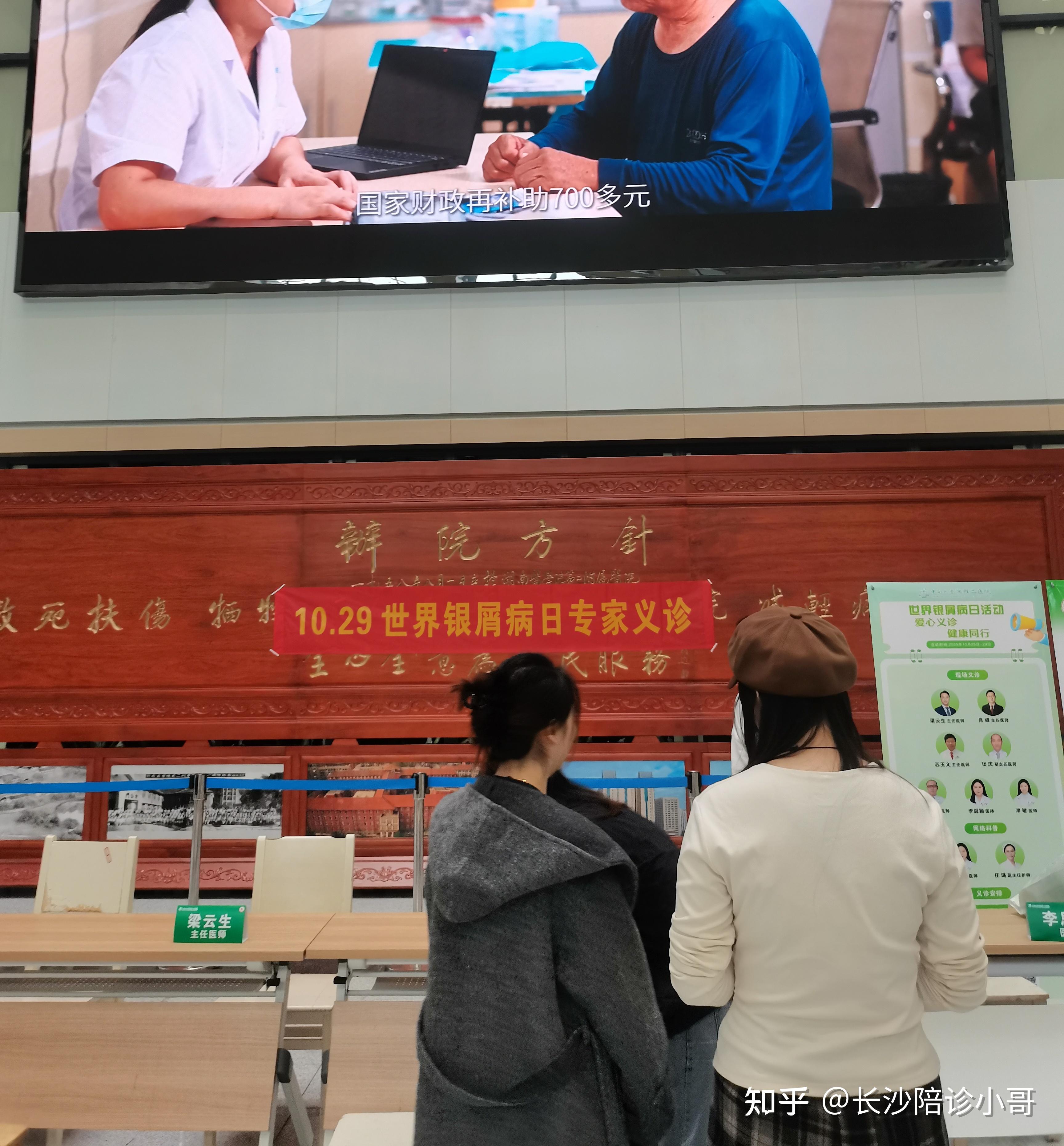 航天中心医院代诊挂号服务让就医更轻松，航天中心医院代诊挂号服务让就医更轻松吗