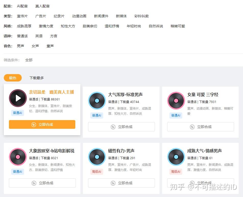 网站配音怎么操作_网站配音怎么操作视频