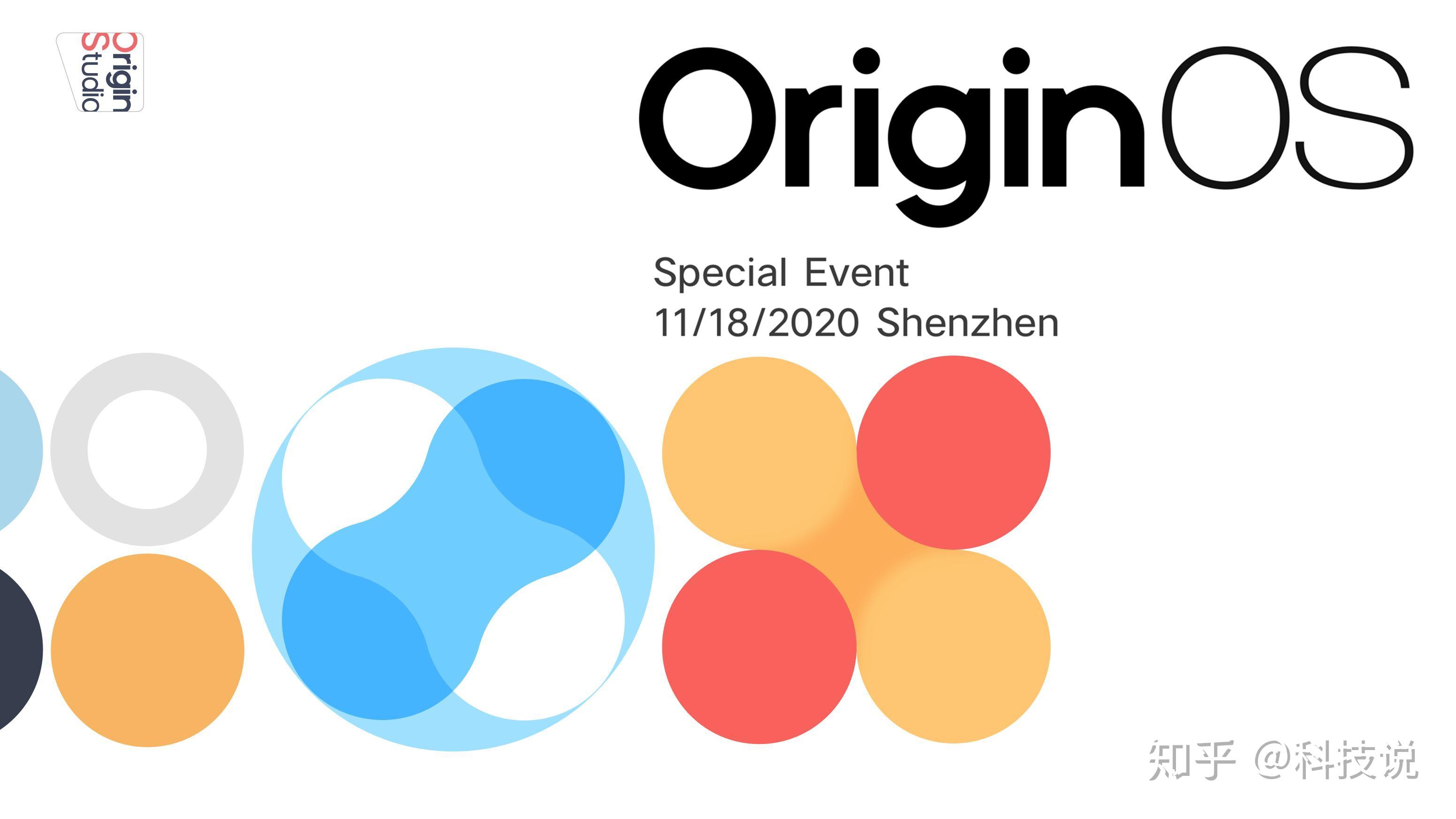 或成国产第一系统vivo用originos让世人皆知