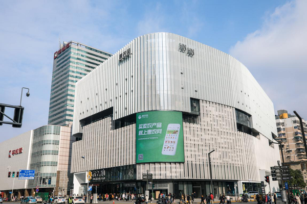 (位于长沙市五一广场商圈的惠农大厦)