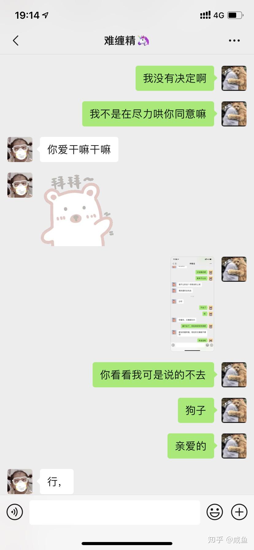 v2-fa119cc7da0bbd6338ae68e79052593f_r.jpg