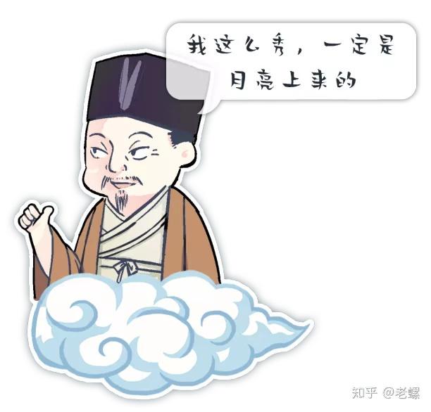 书法大师表情包图片