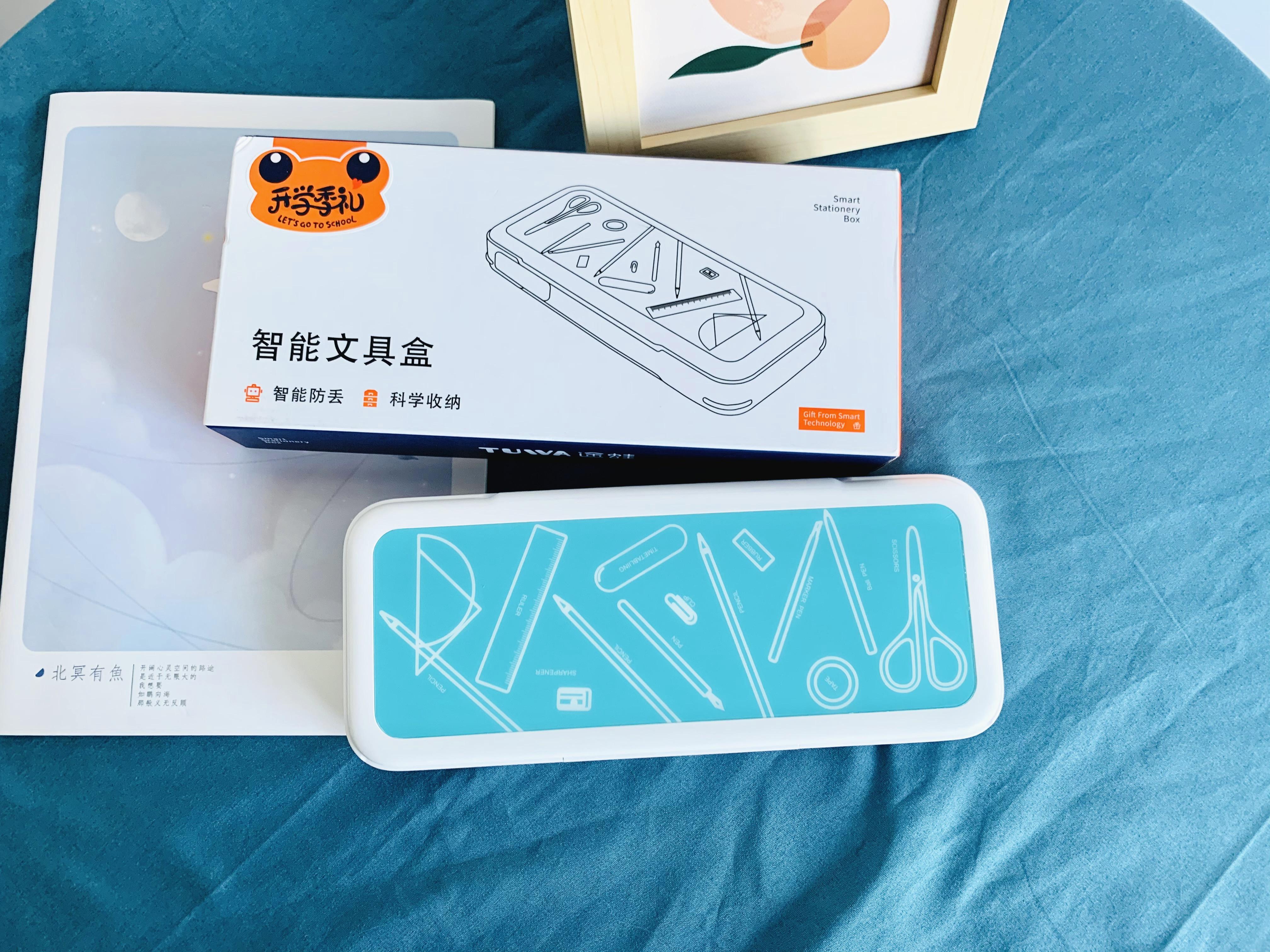 帮孩子养成好习惯的途蛙智能文具盒