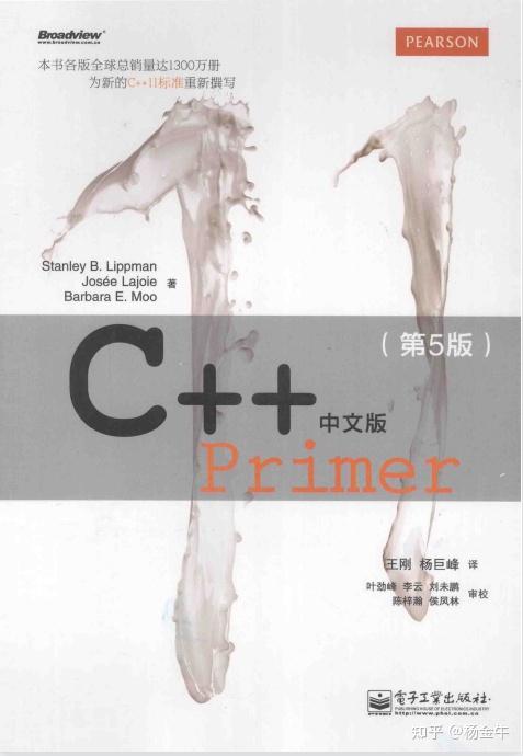 c++学习三个阶段,书籍推荐 - 知乎