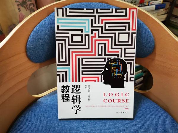 逻辑不好?看完这八本书,掌握逻辑技能,让你说话做事都井井有条 - 知乎