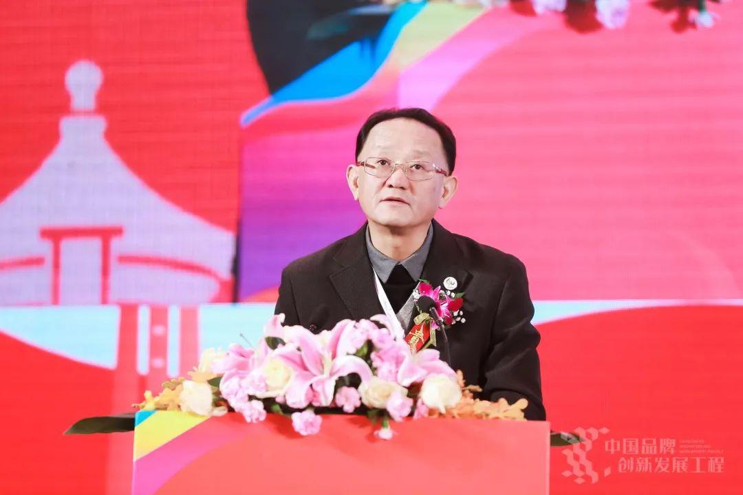 irest艾力斯特总裁作为企业家代表参与第八届中国品牌创新发展论坛并