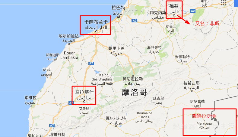 这差不多就是我的摩洛哥5日大环游地图,到摩洛哥的第一站从马拉喀什