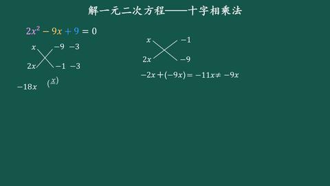 完了しました 因数分解3 次 ニスヌーピー壁紙