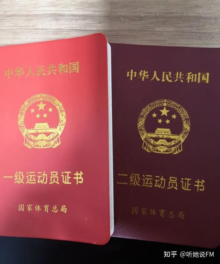 阿扣的运动员证书在省级比赛只要打够612环就能拿到国家一级运动员