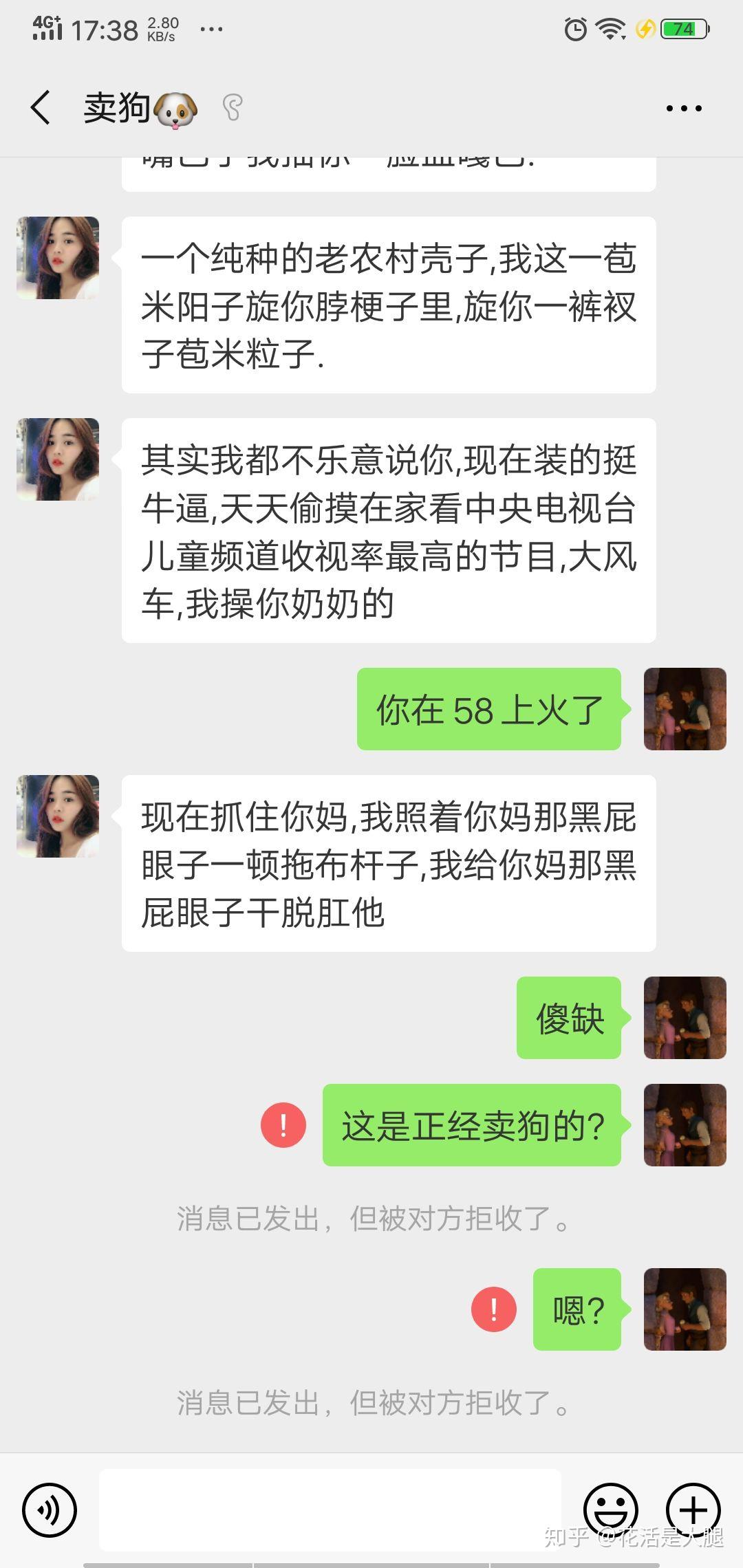 就是希望和我一樣真心的愛狗人士能在買狗路上少走點彎路