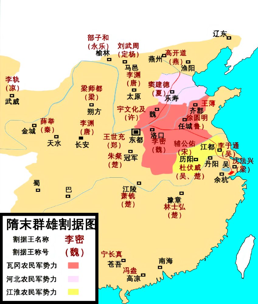 李密不听劝诫执意反叛，盛彦师行奇策斩杀李密 - 知乎