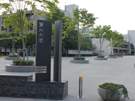 申请东北大学国际文化文学修士sgu前你需要知道这些 知乎 申请东北大学国际文化文学修士sgu前你需要知道这些 知乎