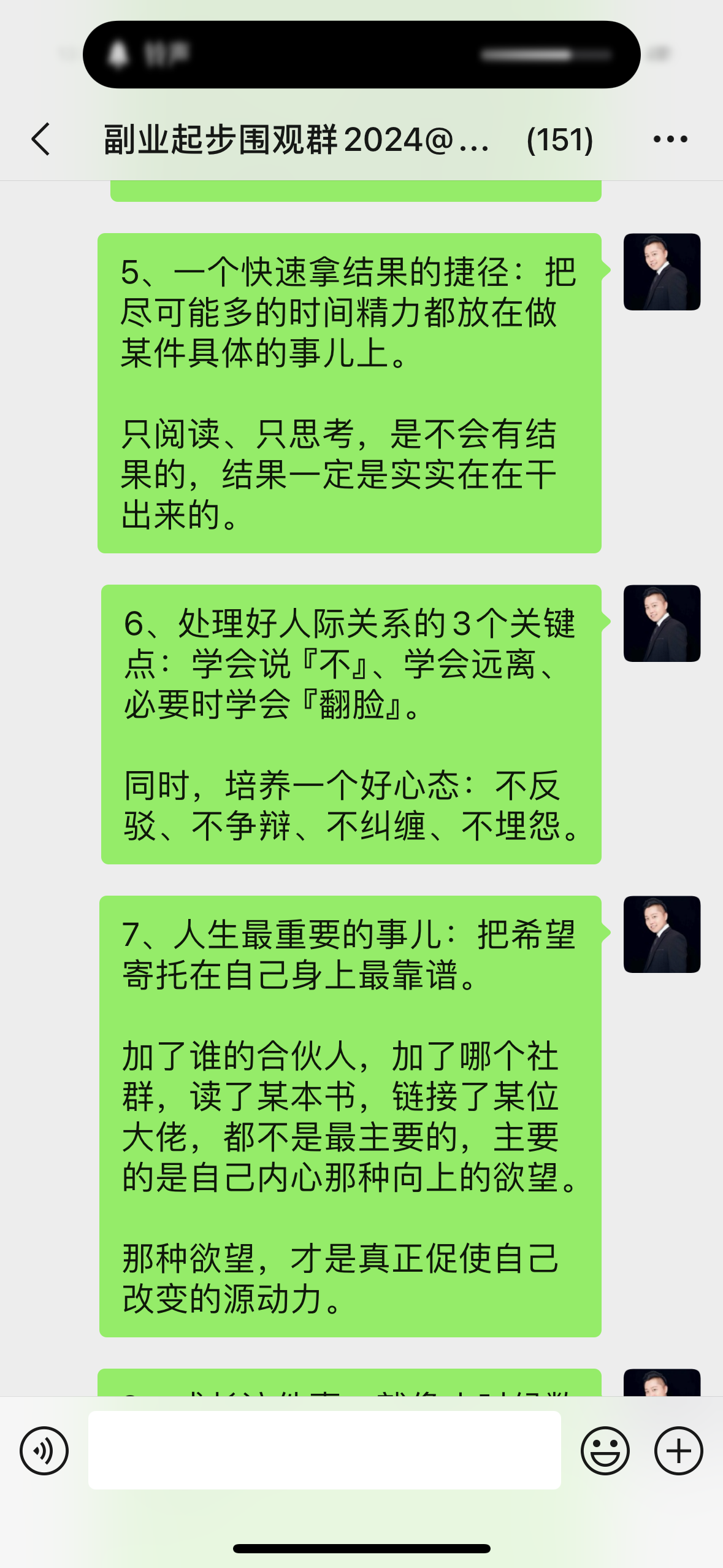 职场人被淘汰的根本原因是什么？（分享10个关于职场清醒和副业探索的思考） 知乎