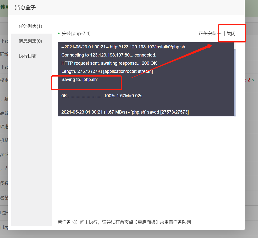 解决宝塔安装wxwork_finance_sdk出现free()invalid pointer Aborted (core dumped) 知乎