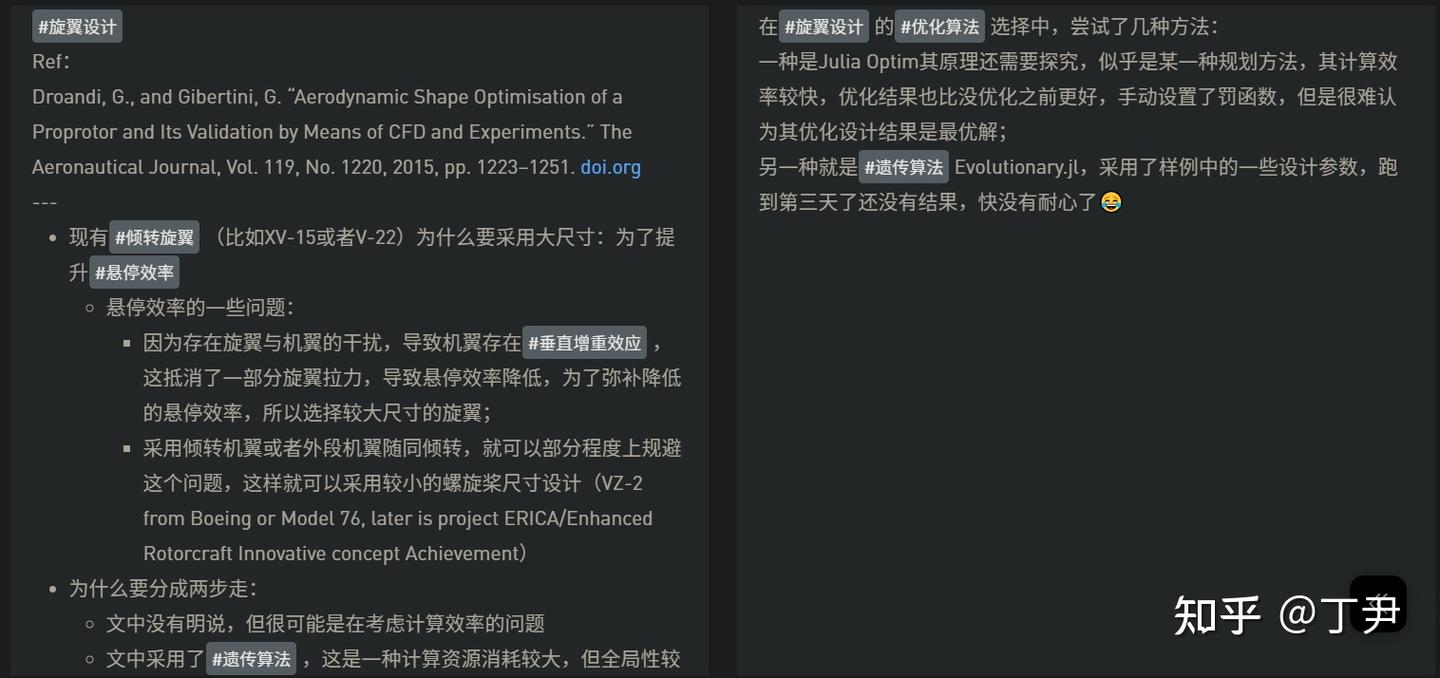 我用过十几种笔记App，最后只推荐这个新来的：flomo/浮墨笔记食用点评- 知乎