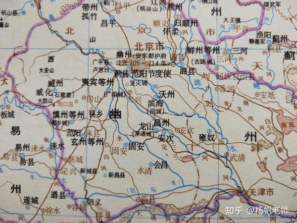 古地名演变:河北廊坊地名及区划演变过程 - 知乎