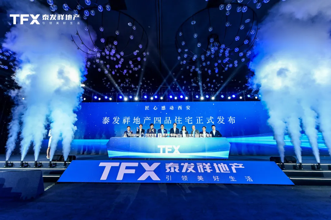 西安人气红盘实景交付示范区堪比大片!大批购房者已盯牢.