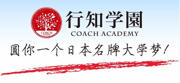 东京大学 工学系研究科 システム创成东京工业大学 电气电子早稻田