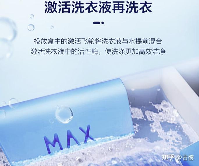 有必要买双动力洗衣机吗2024海尔双动力波轮洗衣机推荐