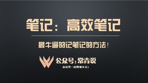 图标