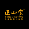 正山堂茶业