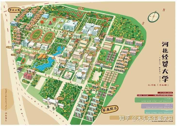 院校介绍河北经贸大学