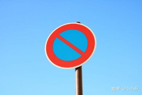 日本路标全解析 有些连日本人都认不全 知乎 日本路标全解析 有些连日本人都认不全 知乎
