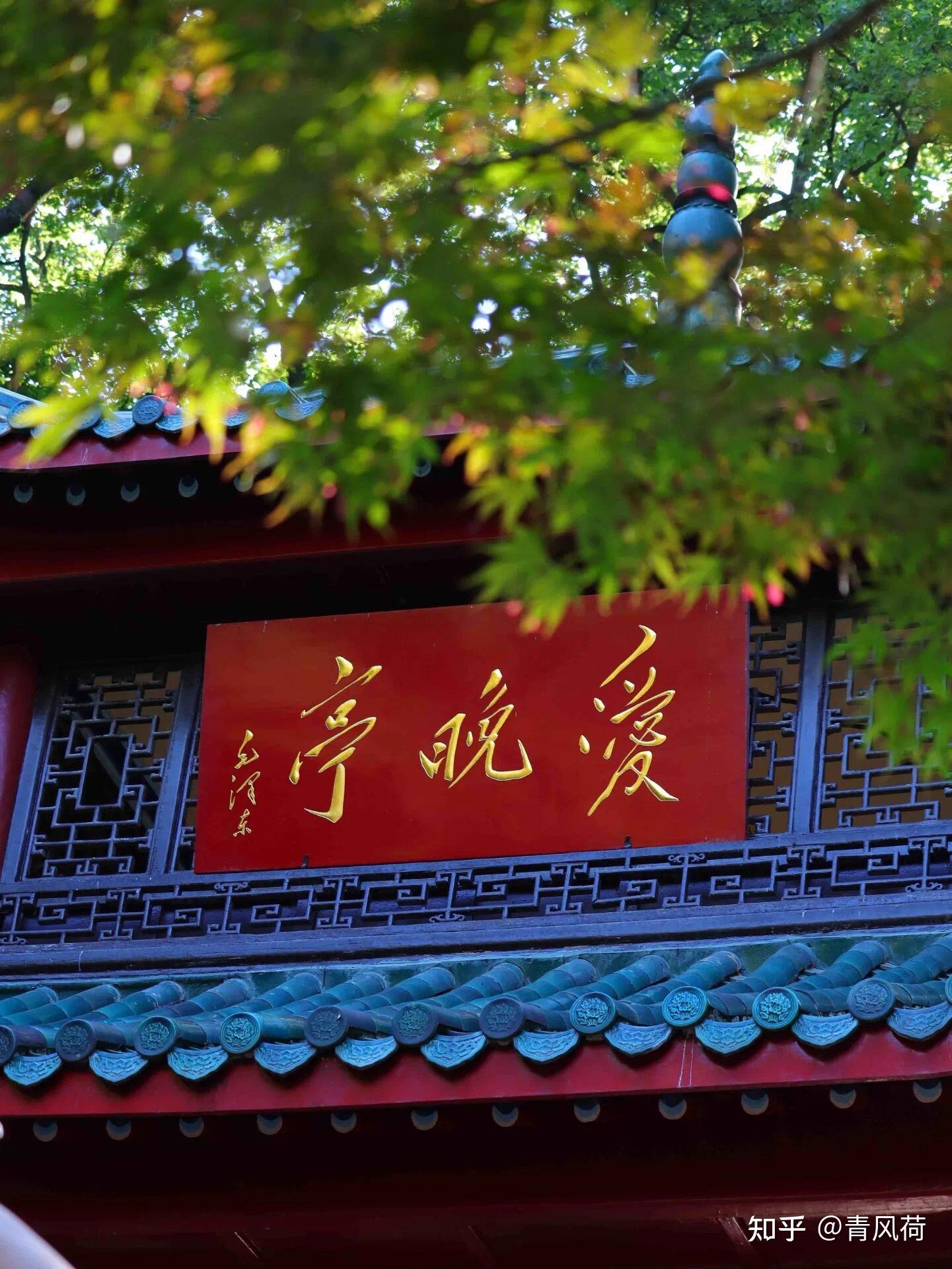 东门上南门下优点是下了可以直接去逛湖南大学和湖大的学生街然后