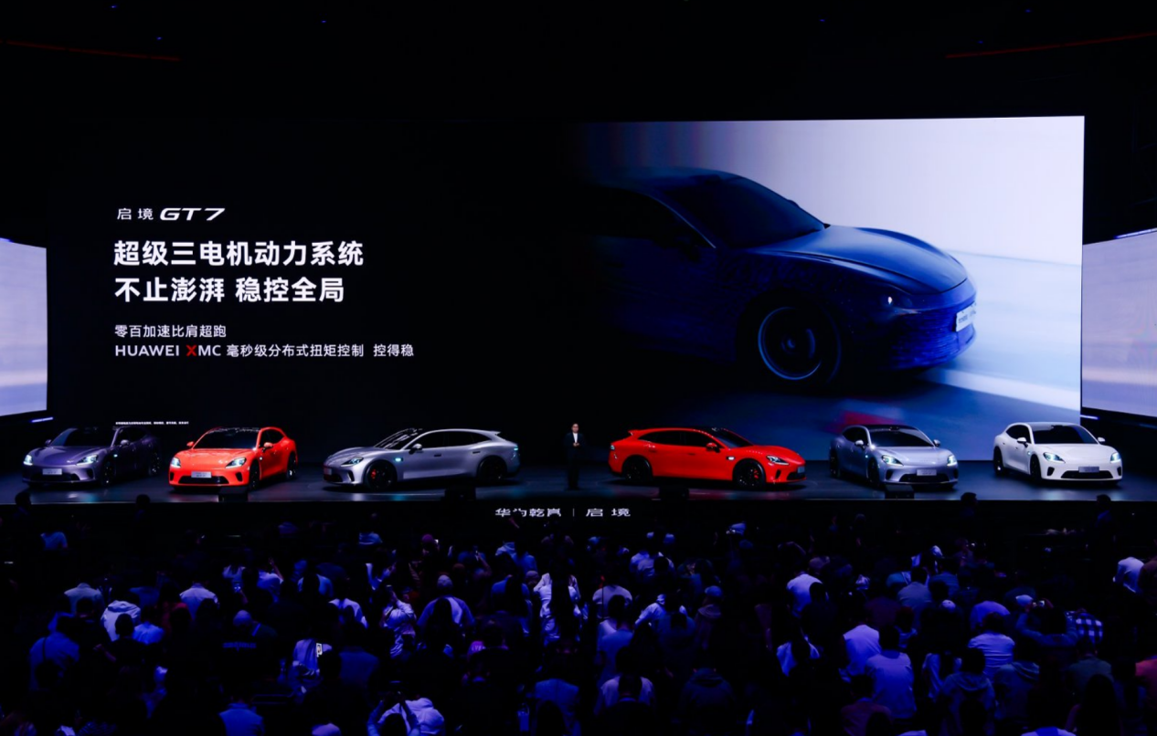启境GT7不是一台“全家人都满意”的车